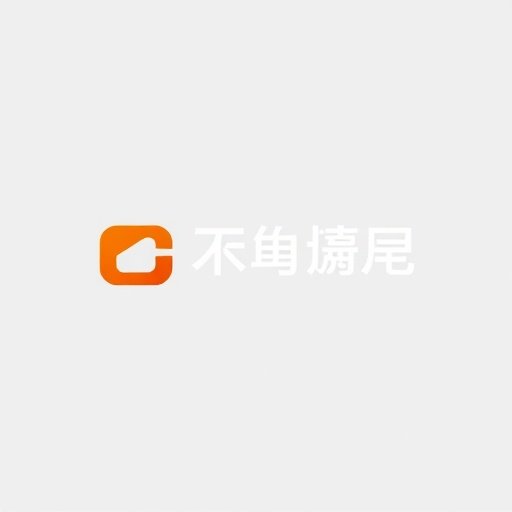 右手影院合作伙伴腾讯视频品牌Logo