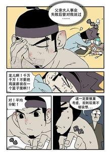 汗汗邪恶漫画,揭秘校园里的另类青春