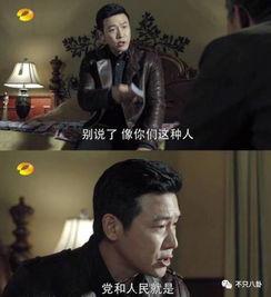 最新反腐电视剧,揭开权力背后的黑暗面