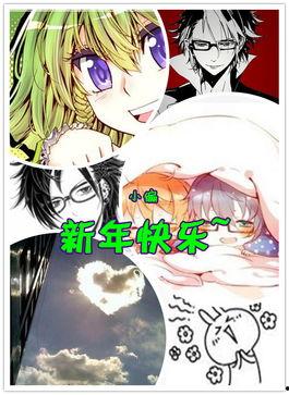 新春漫画,欢乐闹元宵，趣味迎佳节