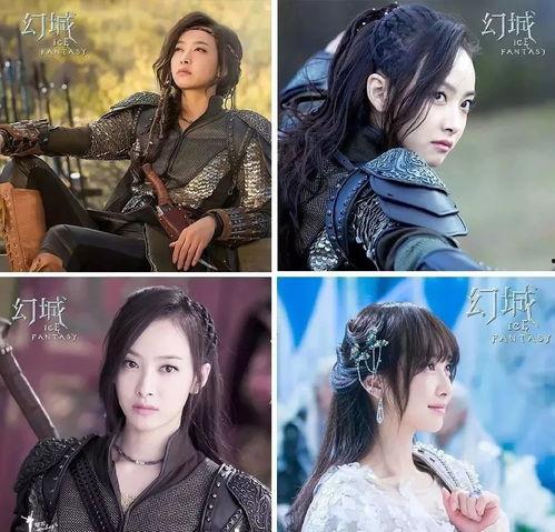 宋茜演过的电视剧