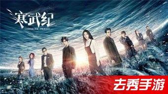 寒武纪电视剧小说,穿越时空的奇幻之旅，探寻生命的起源之谜